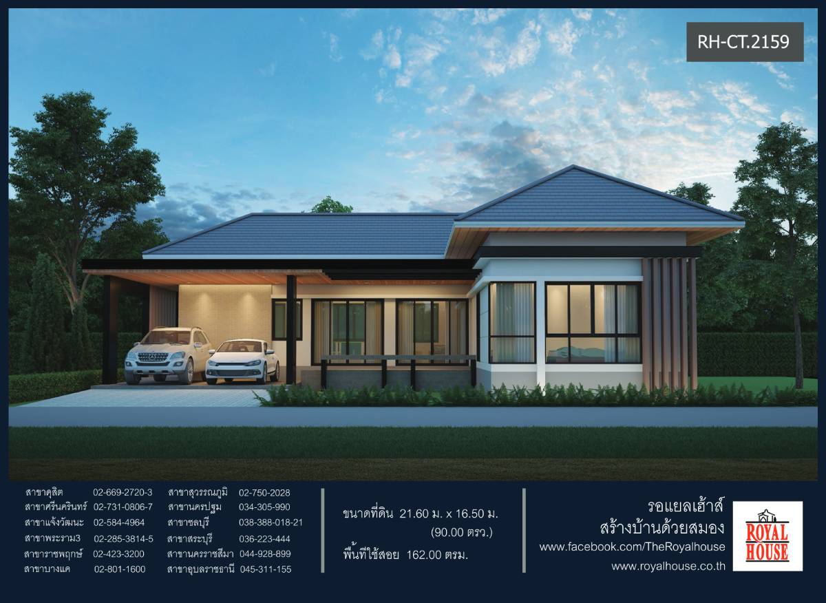 แบบ บ้าน 10 ห้อง นอน